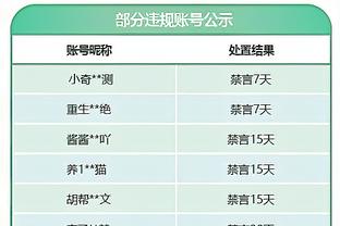 江南体育全站app下载安装官网截图4